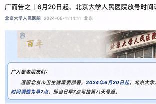 躺冠的神？38岁门将卡森随曼城获9个冠军实现全满贯，加盟4年仅出场2次