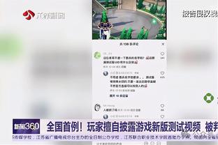 媒体人谈将引入蓝牌：灰色空间更多，比赛越来越失去竞技价值