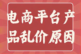 克林斯曼：劳塔罗100%已是顶级，26岁当国米队长说明了他的特别